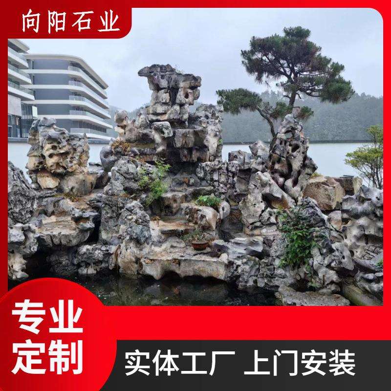 太湖石庭院假山公园园林大小型流水假山工程驳岸施工园林造景