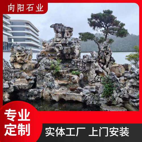 太湖石庭院假山公园园林大小型流水假山工程驳岸施工园林造景