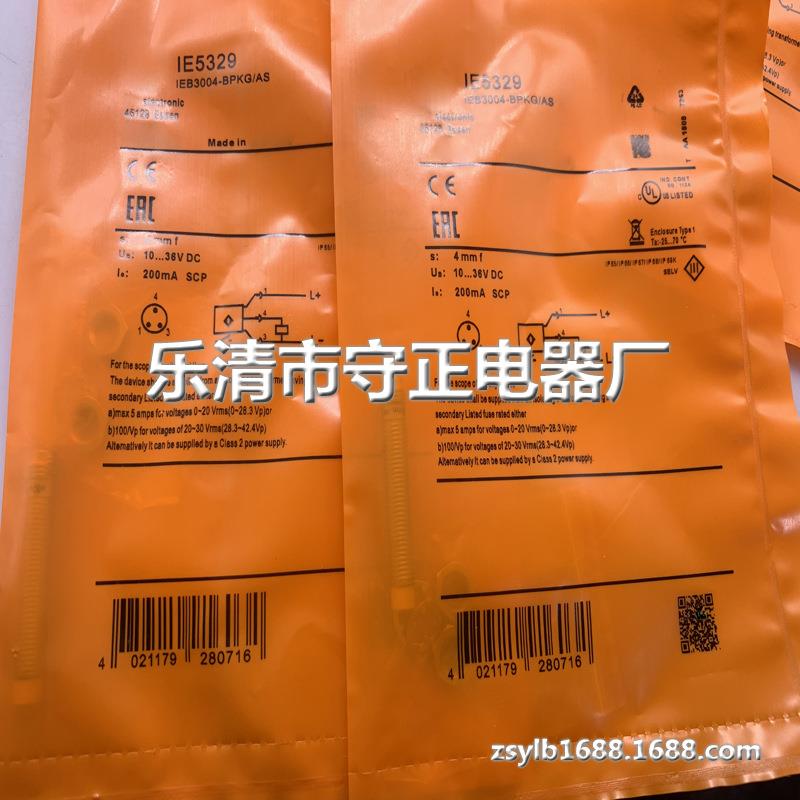全新 接近开关 IE5329 传感器 质保一年