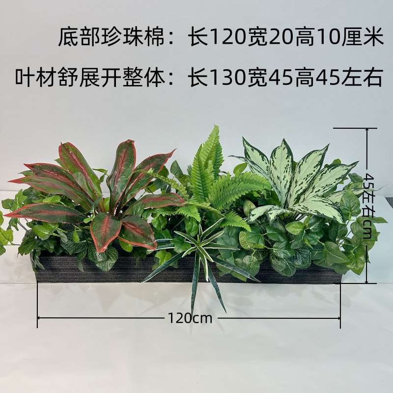 仿真摆设植物组合隔断摆件假绿植室内橱窗客厅室外庭院造景装饰