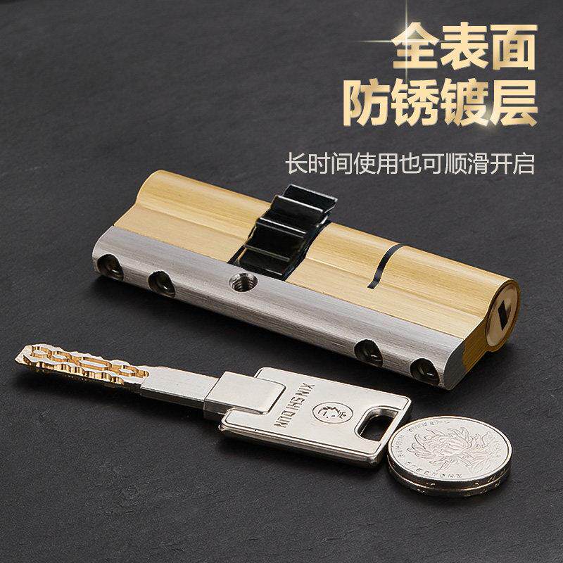 轮防盗门美心C盼盼小帅齿锁芯11齿10齿13齿级纯铜用大通门