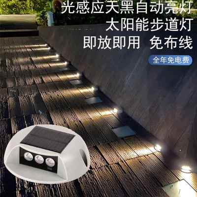 太阳能步道灯台阶灯户外防水地埋灯码头广场公园桥面过道栈道灯