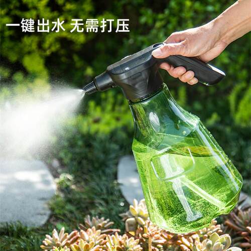 电动喷水壶浇花家用喷雾器 网红神器消毒洒水专用园艺自动喷水壶