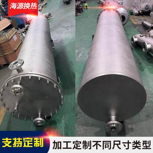 厂家生产氯气热交换设备鱼油换热器CIP水升温混热气加热换热器