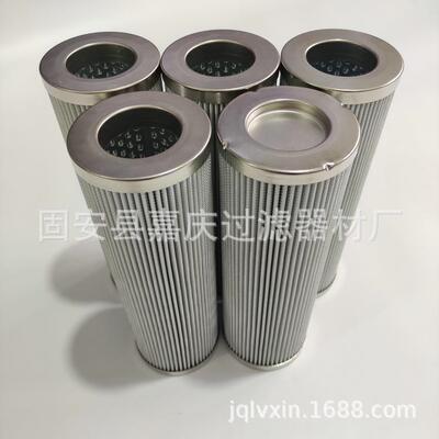 02041-1057替代恩格尔滤芯 70325148高压油滤芯