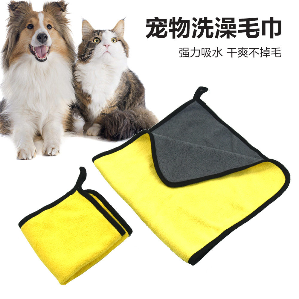 宠物毛巾 狗狗猫咪速干浴巾柔软吸水珊瑚绒宠物洗澡毛巾宠物用品