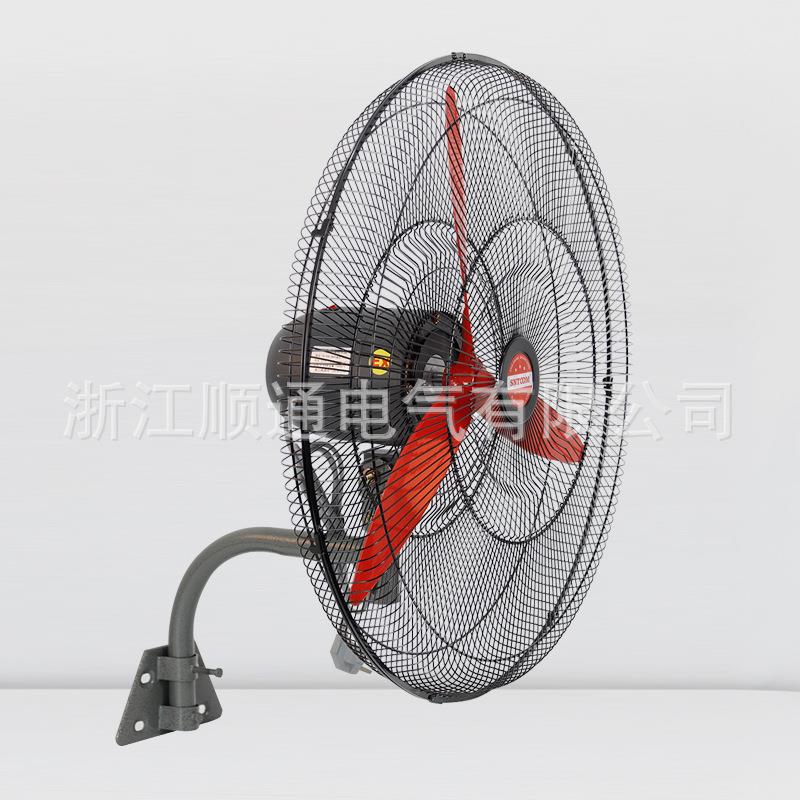 工业防爆摇头扇FB-750 FB-600落地壁挂式防爆电风扇220V牛角扇500