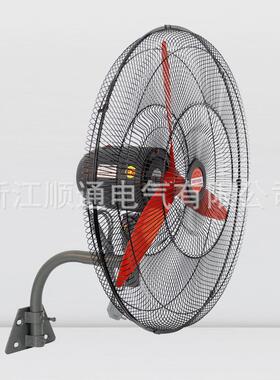 工业防爆摇头扇FB-750 FB-600落地壁挂式防爆电风扇220V牛角扇500
