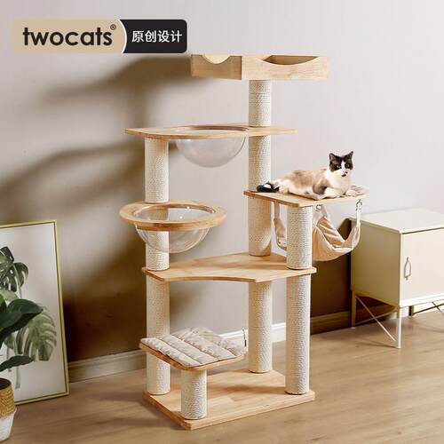 twocats两祇猫 全实木猫爬架家用不占地大小型猫架子剑麻猫猫用品