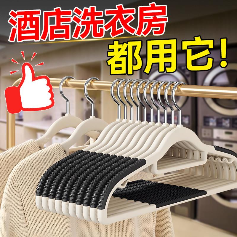日本衣架家用挂衣无痕防肩角衣架子防滑晾衣架衣服挂衣柜专用衣架
