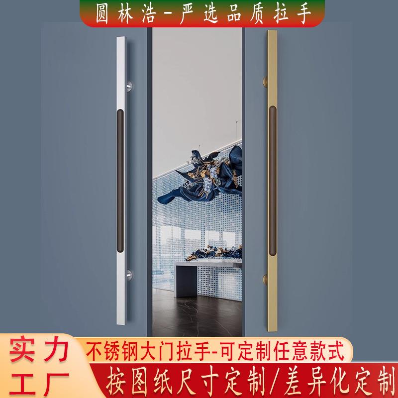 钢化玻璃门拉手加厚不锈钢金色有框推拉实木门把手黑色可订制孔距图片
