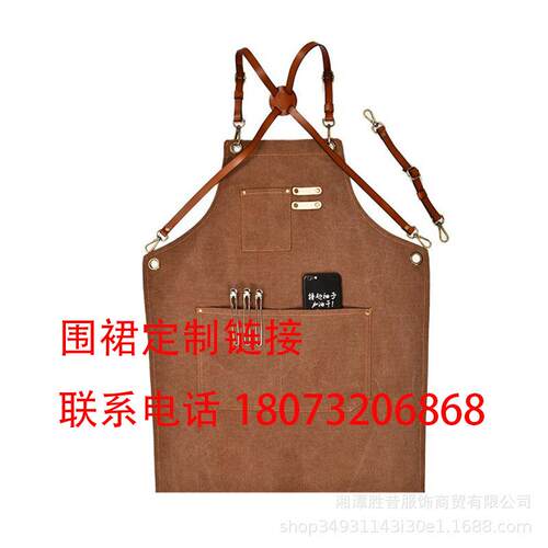 定制围裙打样