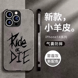 山地车公路车骑行Ride Or Die手机壳适用苹果13pro全包小米12华为p60黑鲨4s iphone14 vivo鹿羊绒皮oppo三星