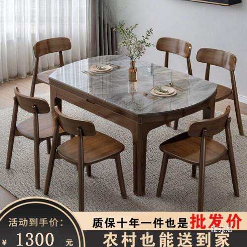 实木小户型北欧岩板餐桌可伸缩折叠现代简约家用吃饭电磁炉餐桌子