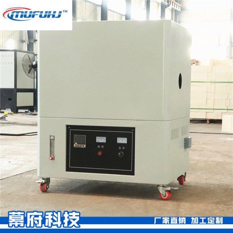 不锈钢高温气氛炉 管式加热炉 实验室科研电阻炉 幕府科