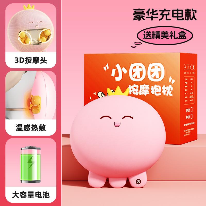 高档会按摩dow的d偶ow抱枕神器腰部毛绒公玩具多功能靠垫仔玩女生