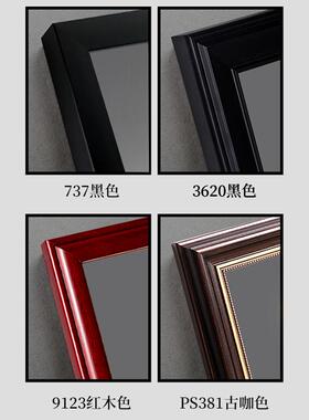 W1TR实木遗像制作老人遗照相框黑色A4A312寸摆台灵堂照片冲洗