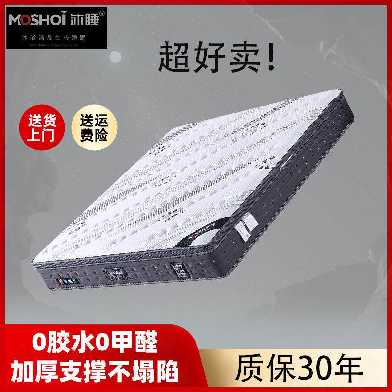 黄麻床垫偏硬弹簧加厚28cm民宿公寓1.5米防螨硬床酒店双人床