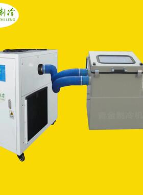 新款低至5℃冷气冷风机配套行星球磨冷却降温风冷工业磨粉冷风机