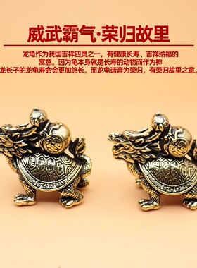 直销新款霸下龙龟葫芦装饰品热卖的工艺品摆件家居饰品ins风黄铜