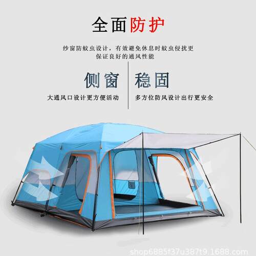 工户外天幕8帐篷两室一BHH厅5-8人-12厂防人防晒雨露营大帐篷