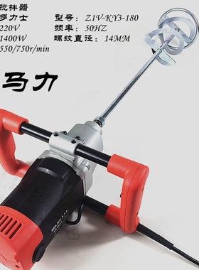 正品多士搅拌机14土00W工拌业搅器混泥油墨搅拌机打面粉打磨68180