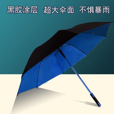 正品碧瑶莎双半自动超大两高层尔夫雨伞黑胶涂层晴雨用防紫外柄线