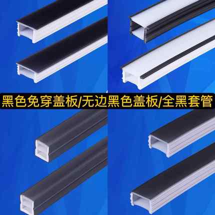 LED黑色矽胶免穿可弯曲开 口带边线 线型嵌入式灯槽盖线 线条灯盖