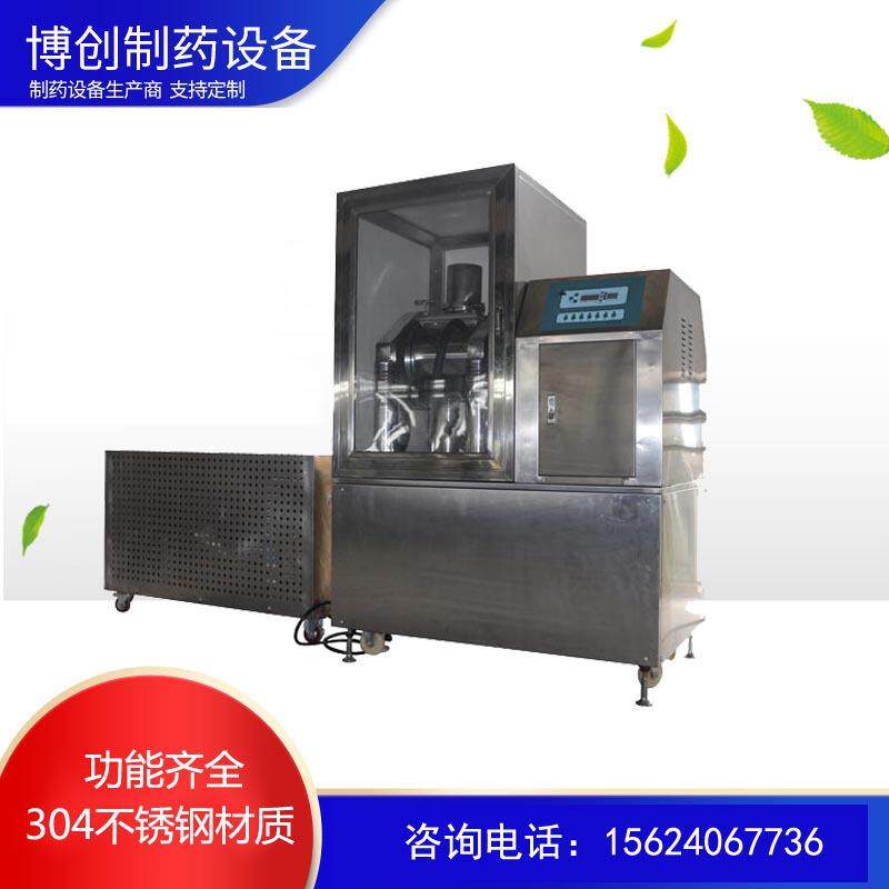 细胞破壁粉碎机灵芝孢子粉碎超微粉碎机名贵中草药材粉碎超细粉