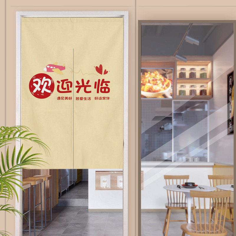 厨房门帘遮挡帘隔断帘定制餐饮饭店专用创意后厨布半帘店铺商用