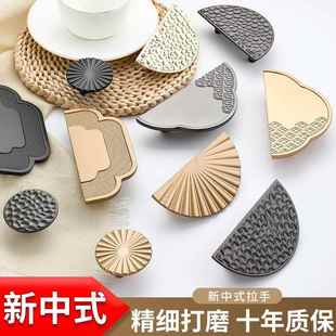 新中式拉手柜门仿铜门把手厨门衣柜古铜北欧式抽屉单孔橱柜门拉手