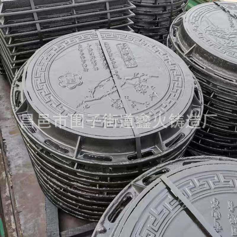 球墨铸铁井盖圆形雨水污水井盖市政电力检查井盖厂家供应