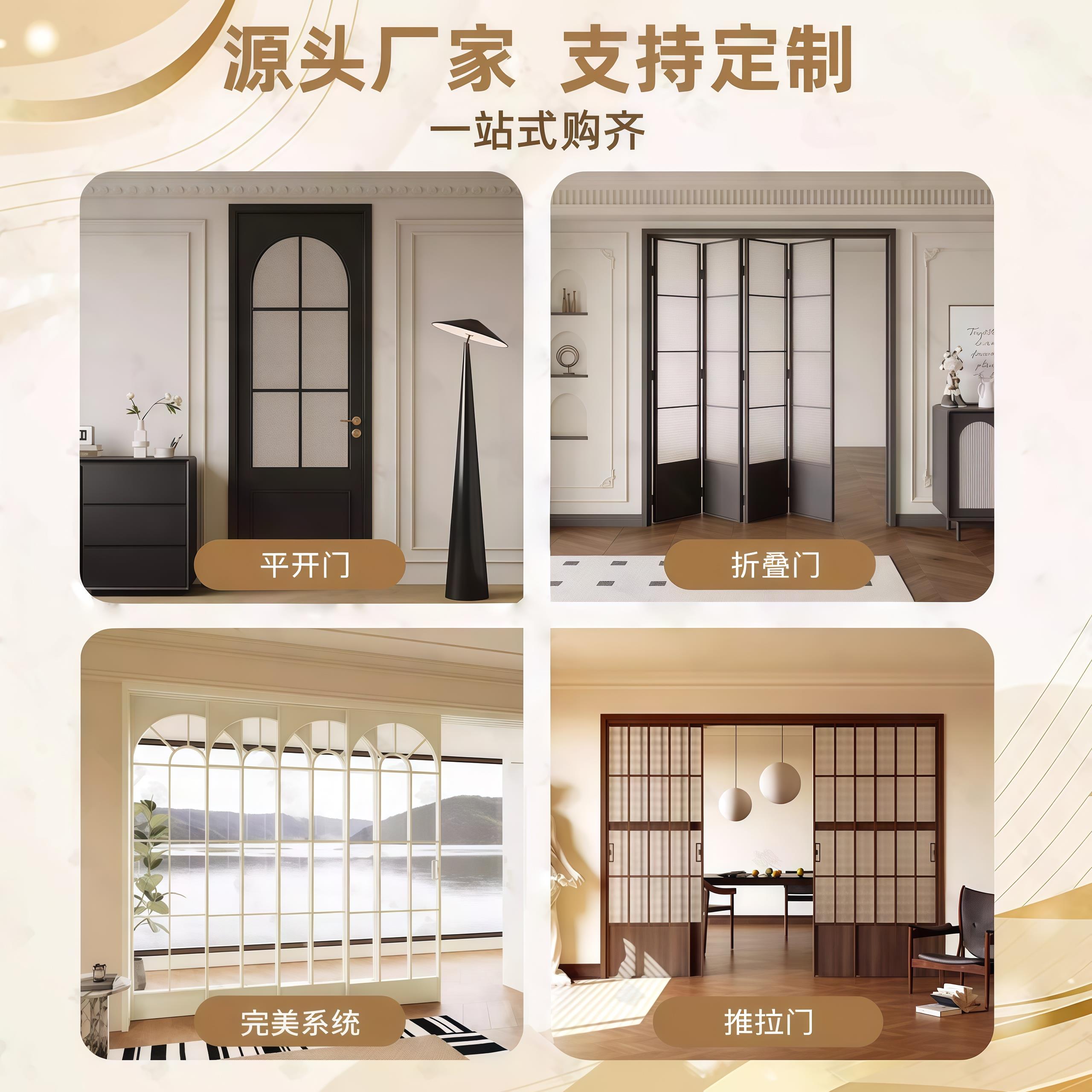 极窄法式复古推拉门玻璃折叠门阳台卧室平移门开放式厨房隔断门