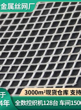 蒙尔网拉伸网过滤网编乃织金纹网平密属目SZX网席型网