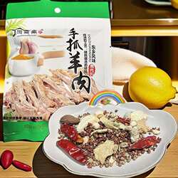 甘肃特产东乡手抓羊肉调料包煮肉料熬羊肉汤香料清汤手把羊肉料包