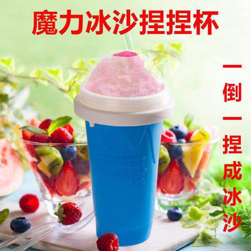 Slushy Cup Tik Tok Quick Frozen Magic Slushie Cup 网红制冷杯