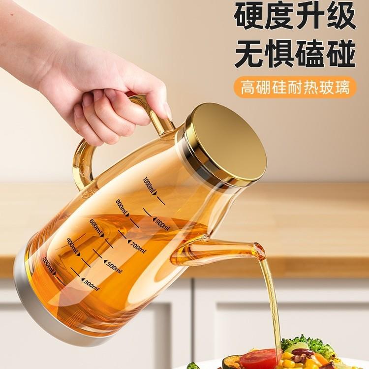 家用玻璃透料明油壶高硼硅加厚玻璃油鹰酱3嘴不挂油壶油醋调瓶油