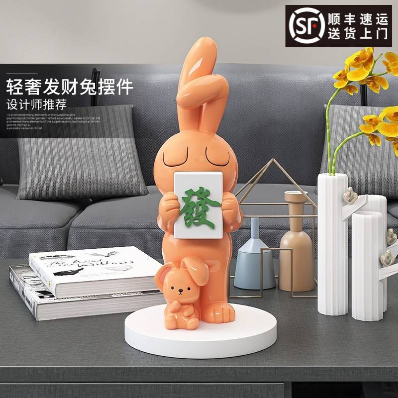 喜庆兔摆件开业礼物客厅电视柜酒柜工艺品玄关桌面装饰品乔迁礼品