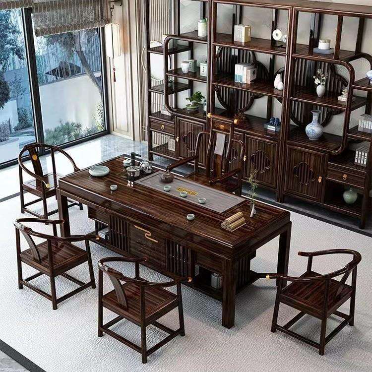 新中式茶桌椅组合乌金木高端茶台家用茶几新中式禅意办公室茶桌