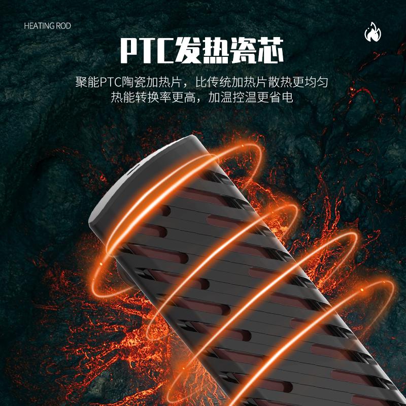 水宠世家鱼缸变频加热棒自动恒温PTC加温棒小型乌龟智能加温器