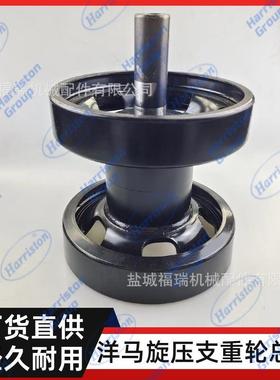 洋马Aw70Aw85旋压支重轮总成1E9060-73010/1E6B35-73100-XYHF2B