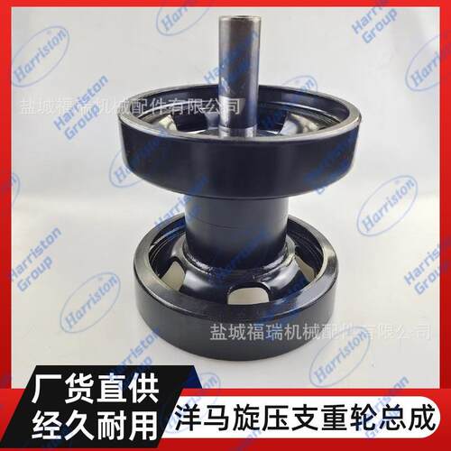 洋马Aw70Aw85旋压支重轮总成1E9060-73010/1E6B35-73100-XYHF2B