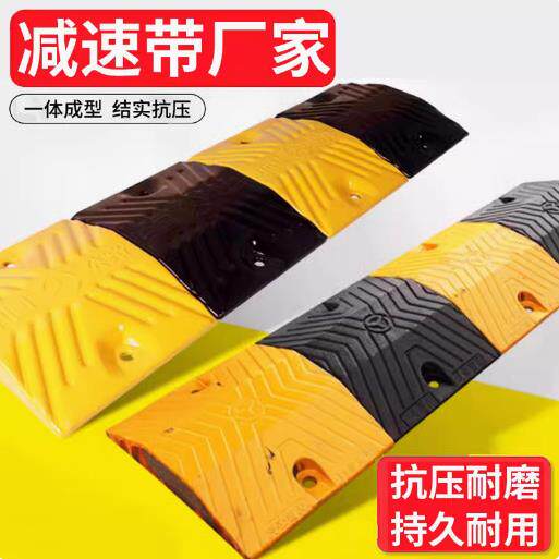 橡胶人字形减速带专用减速板停位器护角等地下车库产品