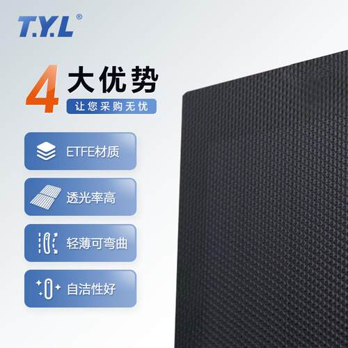 10W太阳用能柔性板单晶车ET0FE全黑阳全黑柔性台组件可弯曲电池房