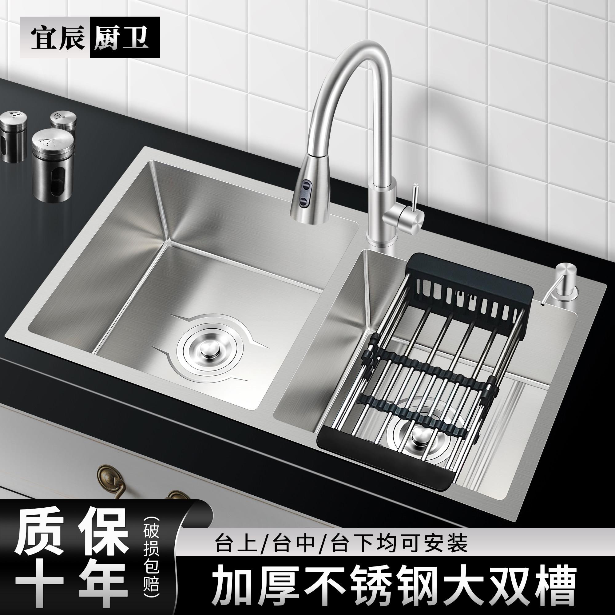 厨房水槽双槽304不锈钢洗菜盆双槽洗碗池家用洗碗槽套餐洗菜池子