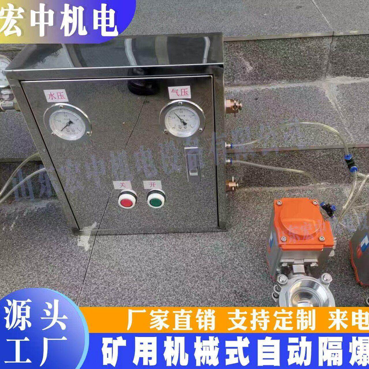 HZGB-01矿用自动隔爆系统替传统干粉隔爆装置 隔爆水袋 隔爆水