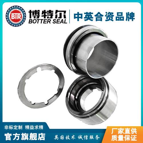IJ化工流程泵机械密封散装机械密封平衡型机械密封