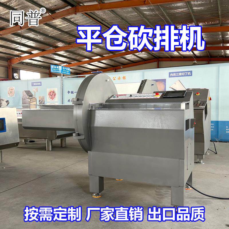 大型肥牛五花切片机 牛肉切薄片机器 培根火腿切片设备