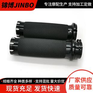 新款直销摩托车手把套哈雷883 1200 改装配件 25mm车把通用手把胶