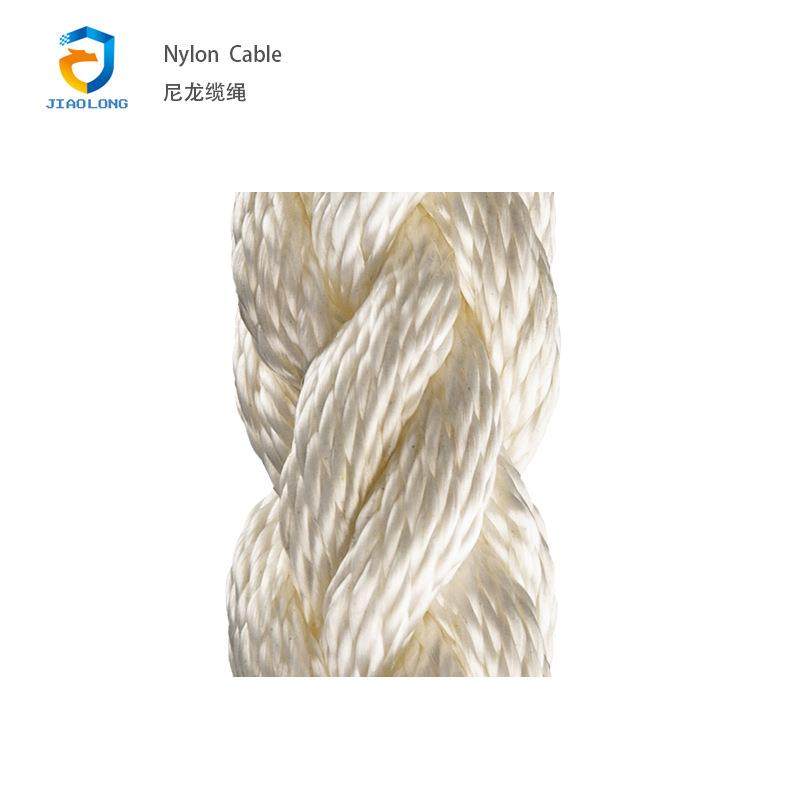 28mm*10m尼龙缆绳锦纶船用绳缆ccs船级社认证十二股编织捆扎绳索